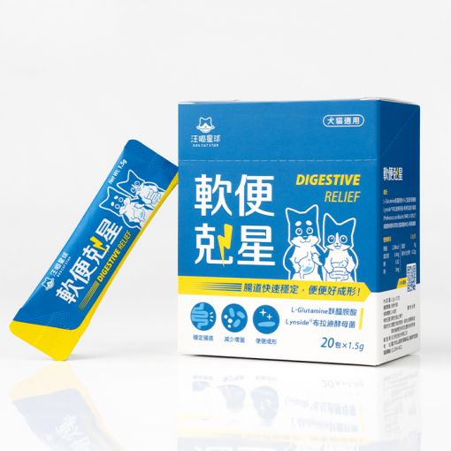 DOGCATSTAR汪喵星球 軟便剋星
