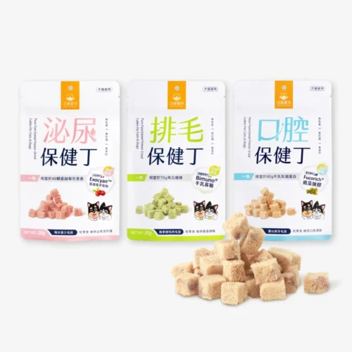DOGCATSTAR汪喵星球 機能保健丁｜犬貓凍乾保健零食