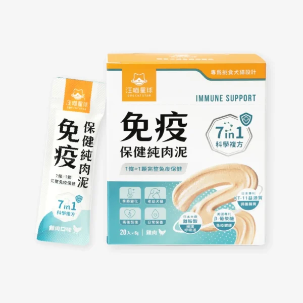 DOGCATSTAR 汪喵星球 保健純肉泥